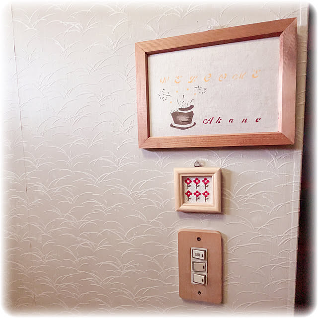 AKANEさんの部屋