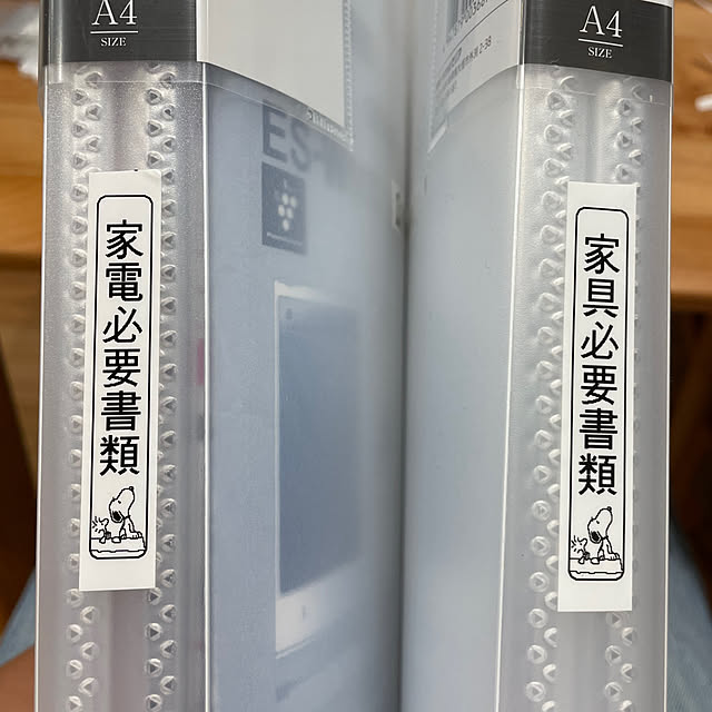 tsuuuuuchanchiさんの実例写真