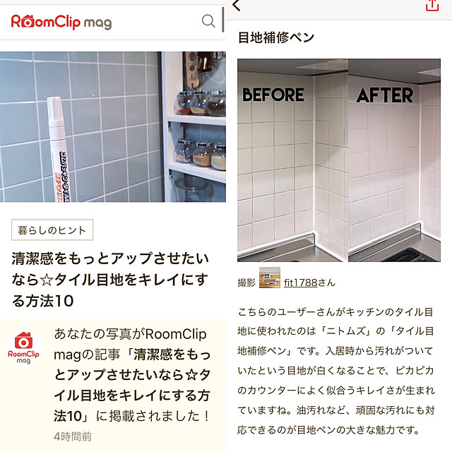 fit1788さんの実例写真