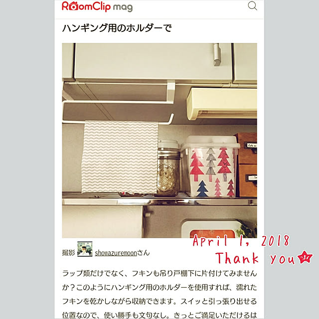 showazuremoonさんの実例写真