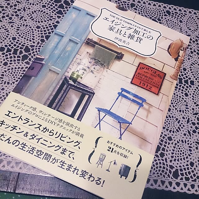 lovesnoopyさんの実例写真