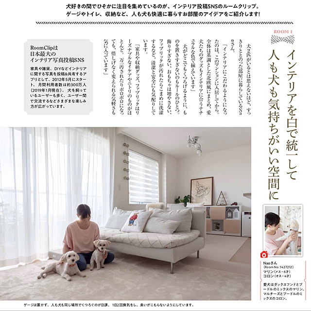 Naoさんの実例写真