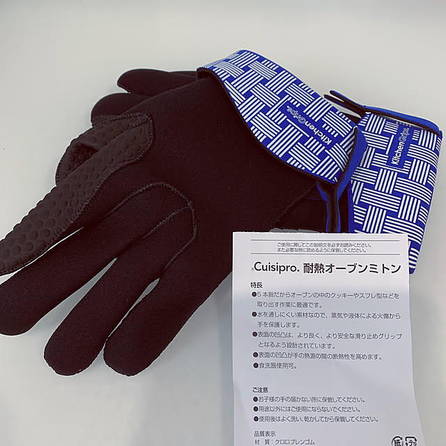 ミトン/cuisipro/キッチンのインテリア実例 - 2021-09-02 09:43:19