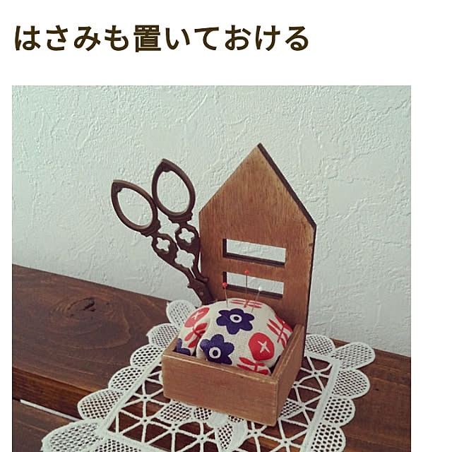 Renさんの実例写真