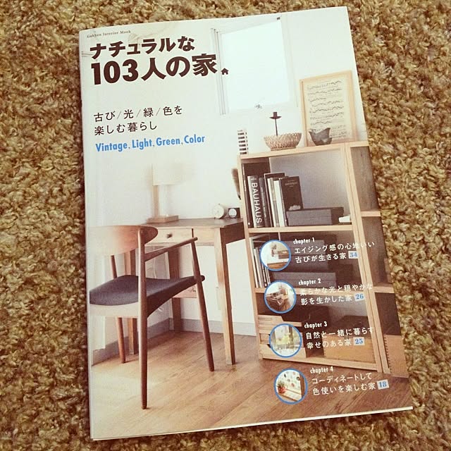 chapiさんの実例写真