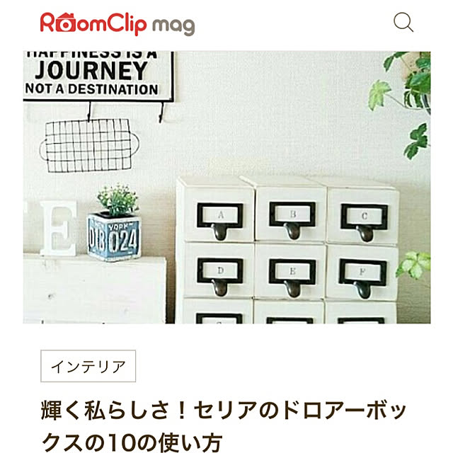 mayumayuさんの実例写真