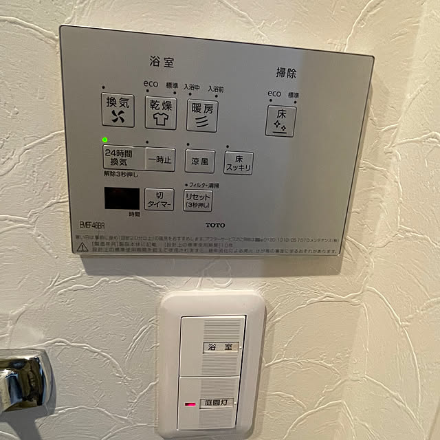 kuikoさんの部屋