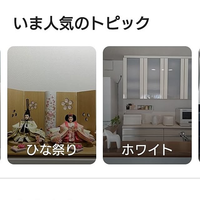 tan5さんのお部屋の写真