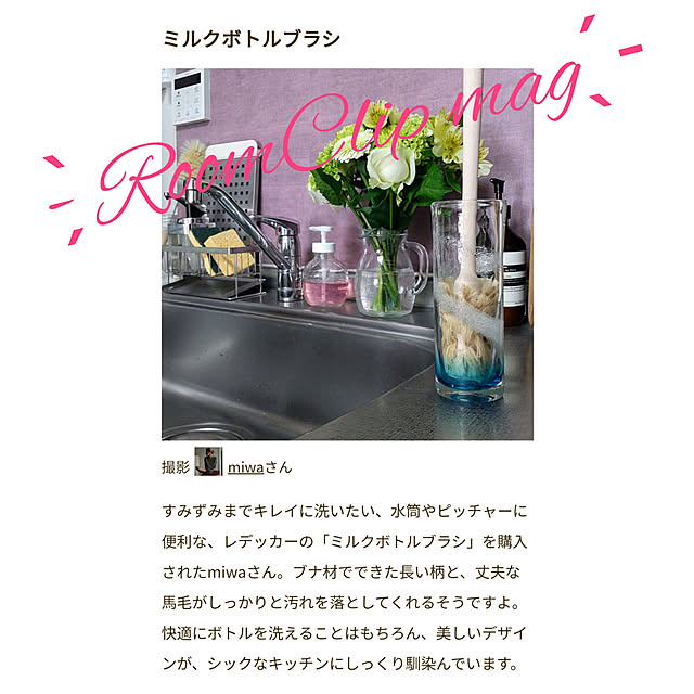 miwaさんの実例写真