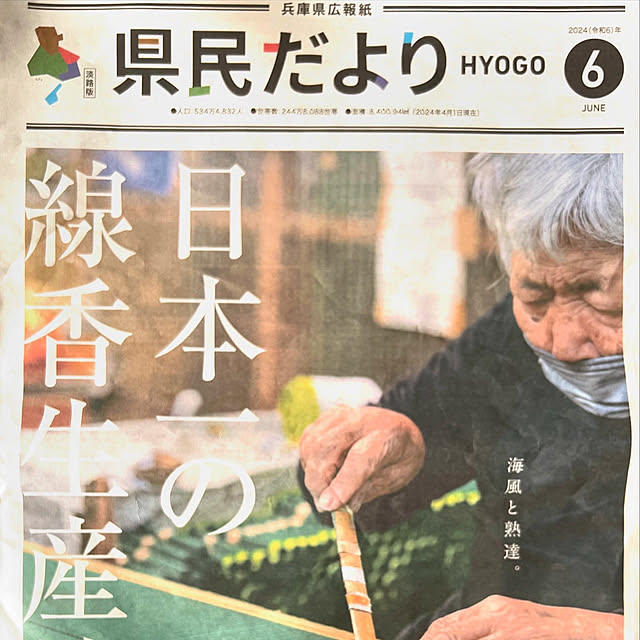 実例写真