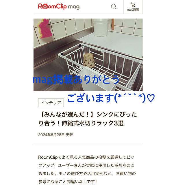 seiko44さんの実例写真