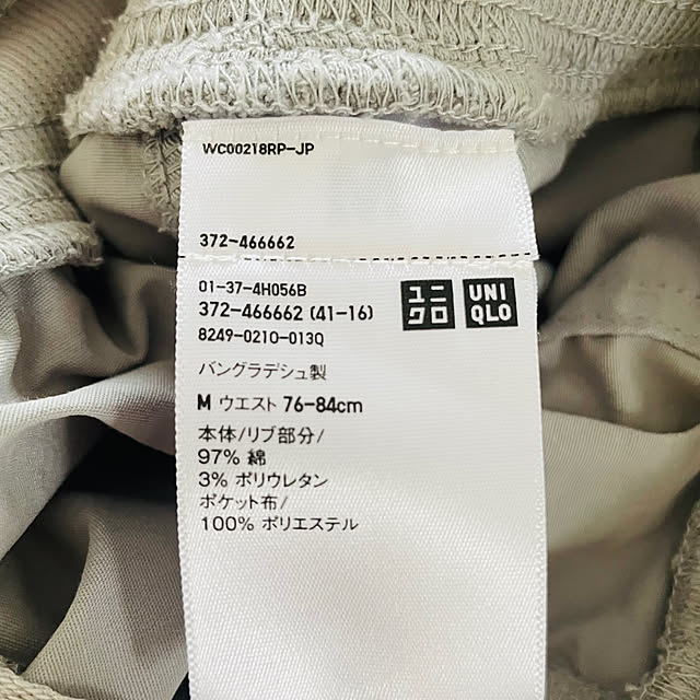 Makoさんの部屋