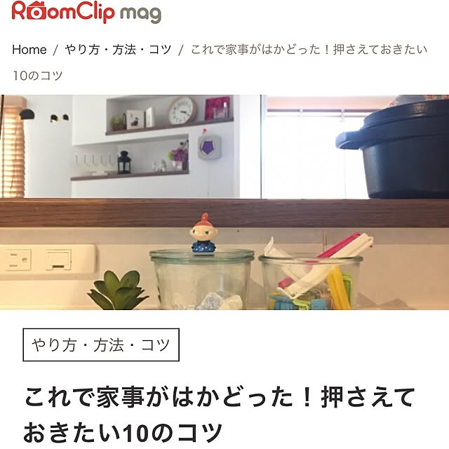 Tuttoさんの実例写真