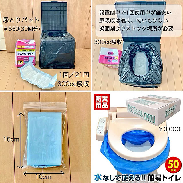 merutoさんの部屋