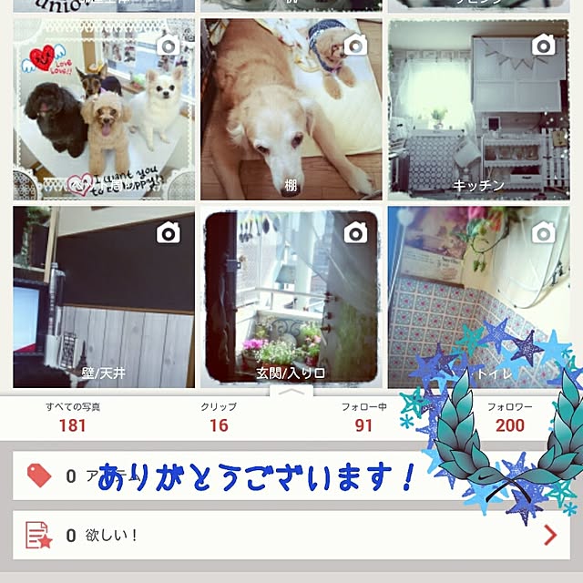 OBTERNIR88filerさんの実例写真