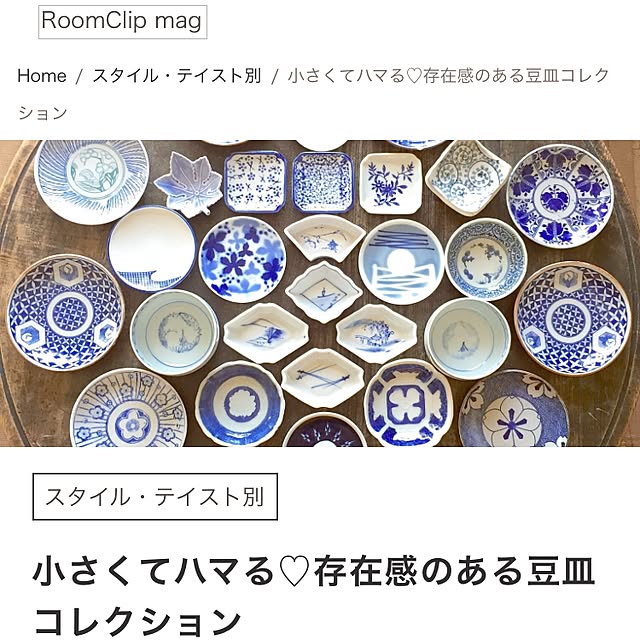snowbellさんの実例写真