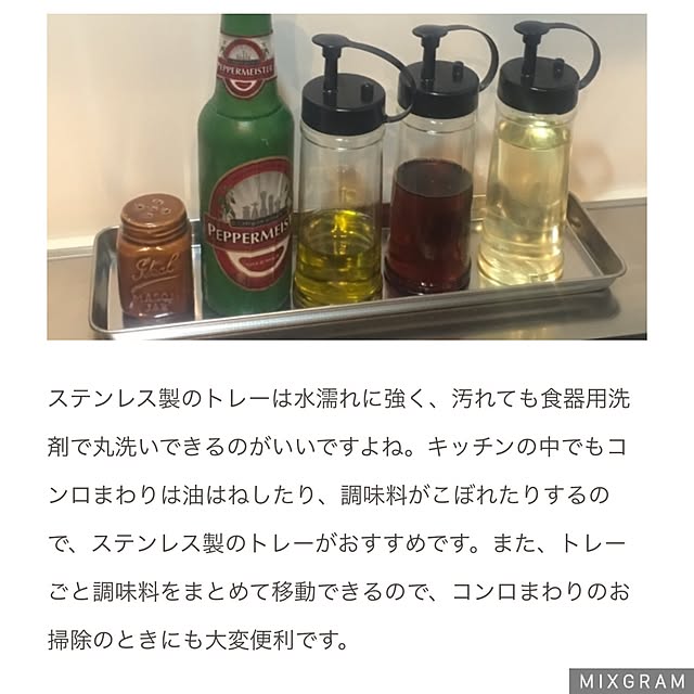 muuさんの実例写真