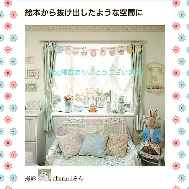 chururiさんの実例写真