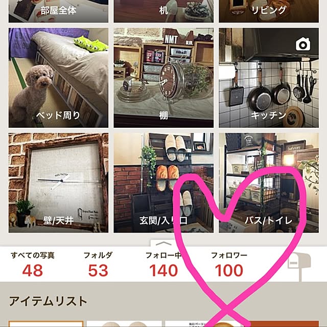ronmaruさんの実例写真