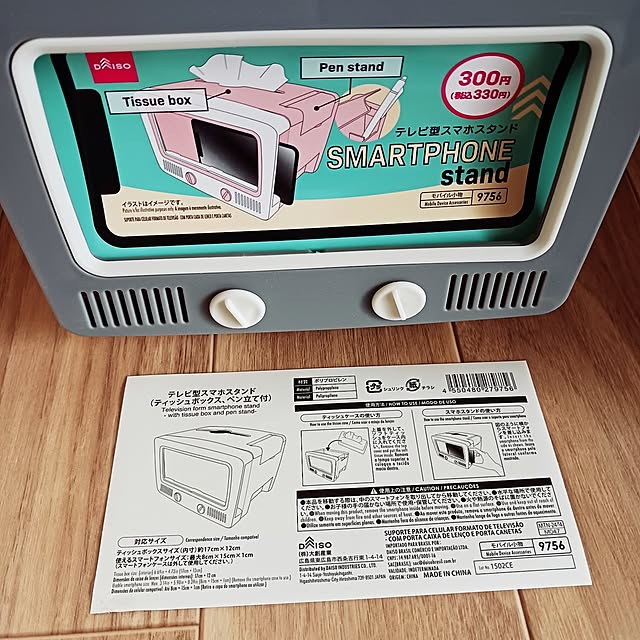 5101103さんの部屋