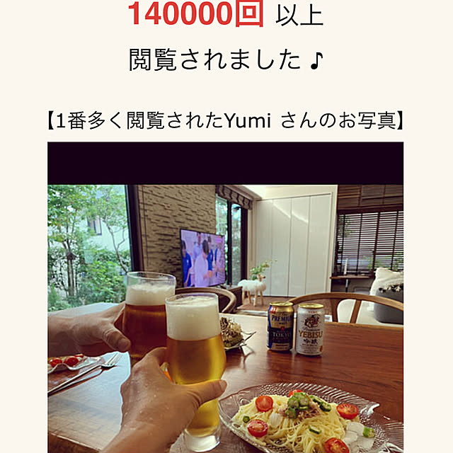 Yumiさんの実例写真