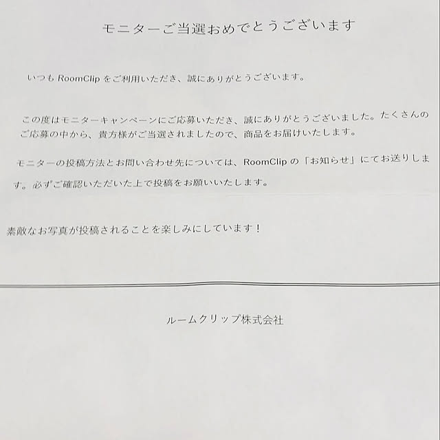 hanachanさんの部屋