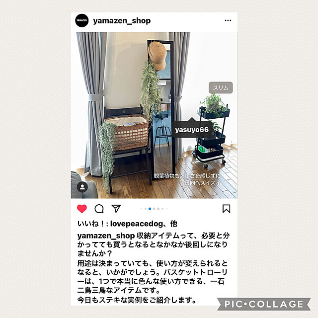 yasuyo66さんの実例写真