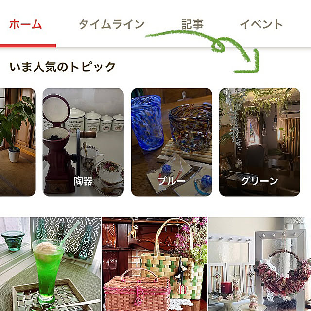madamkaoriさんの実例写真