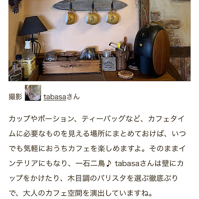 tabasaさんの実例写真