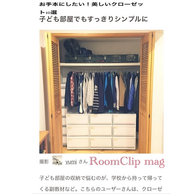 yumiさんの実例写真