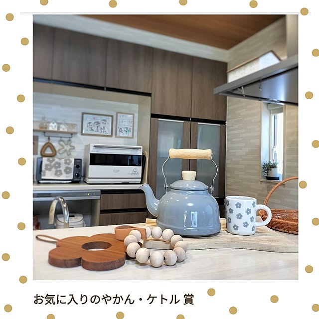 pecoさんの部屋
