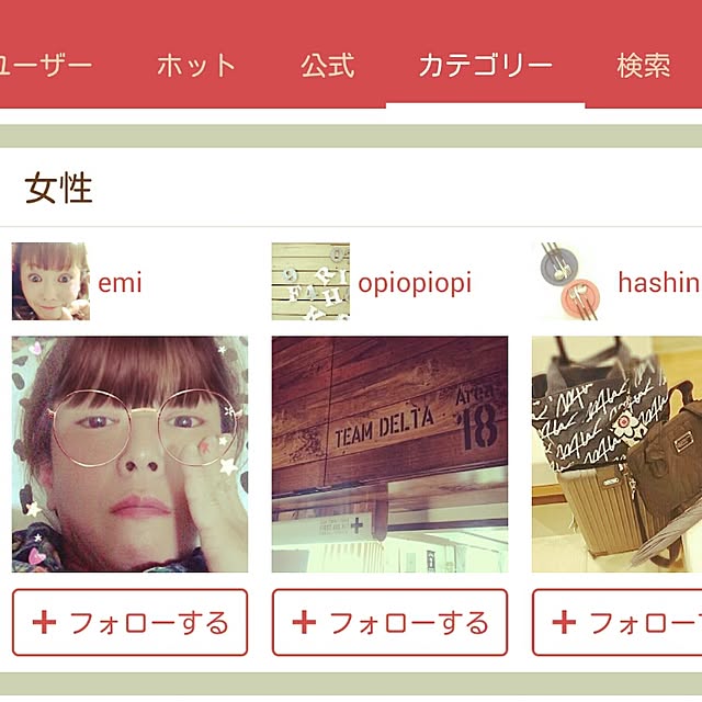 opiopiopiさんの実例写真