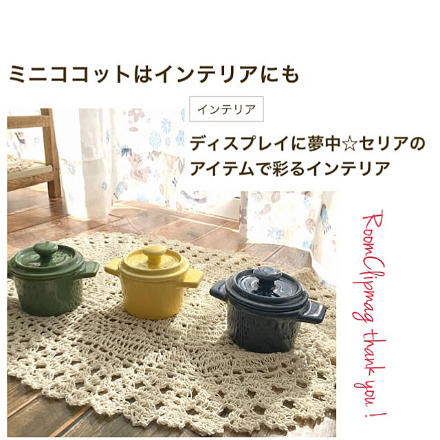 kotoriさんの実例写真