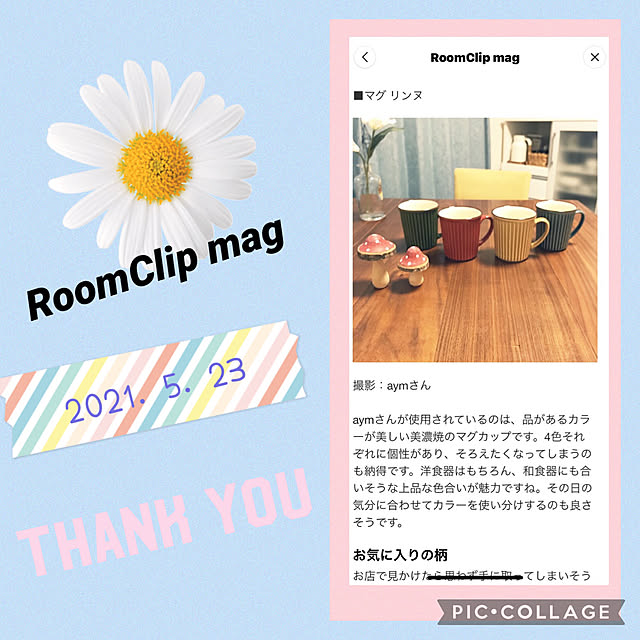 aymさんの実例写真