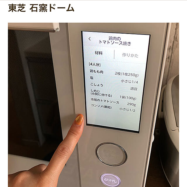pさんの実例写真