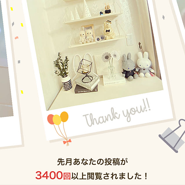 MAKARONさんの実例写真