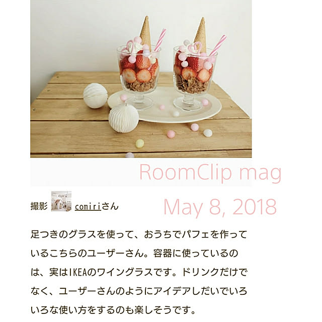 comiriさんの実例写真