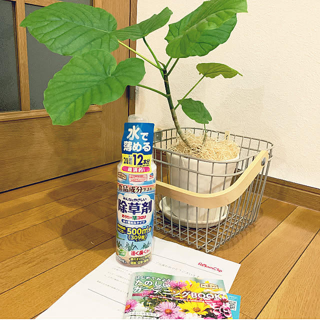 yumi.fさんの実例写真