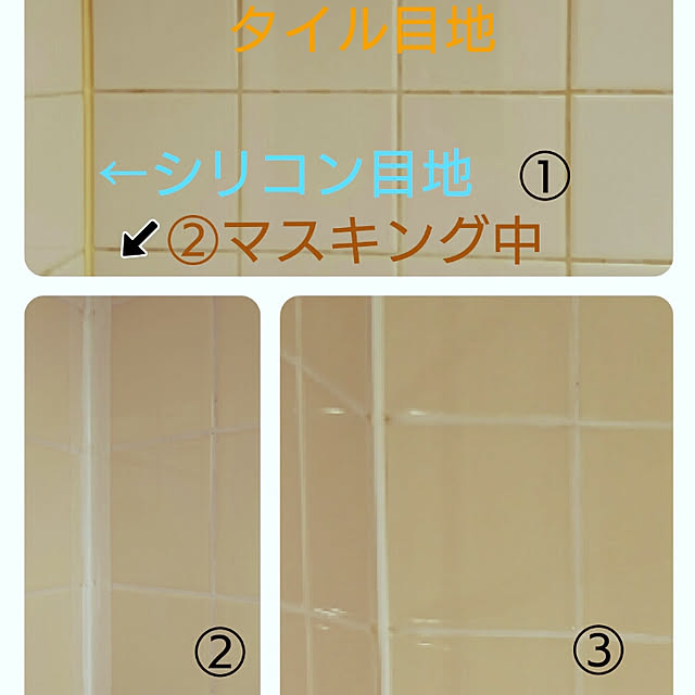 kusunokiさんの実例写真