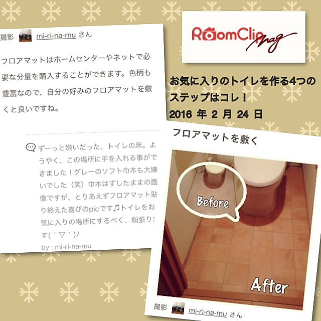 mirinamuさんの実例写真