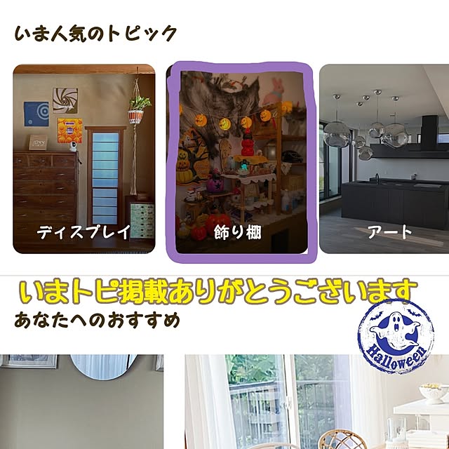 mariaさんの実例写真