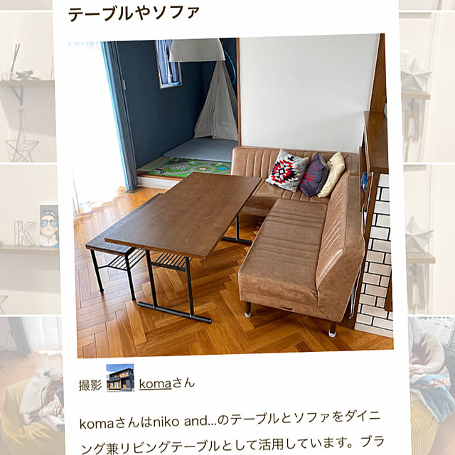 komaさんの実例写真