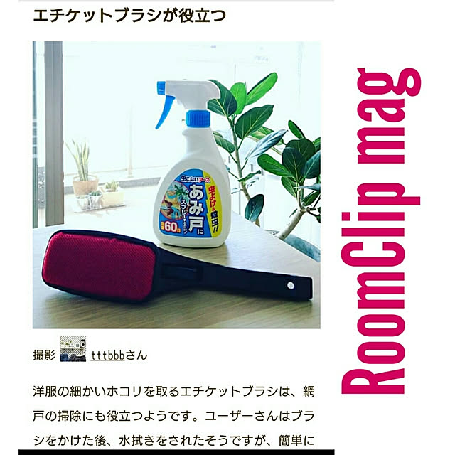 tttbbbさんの実例写真