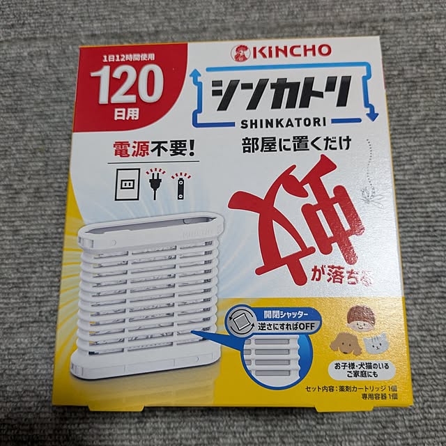 mori_6_12さんの実例写真