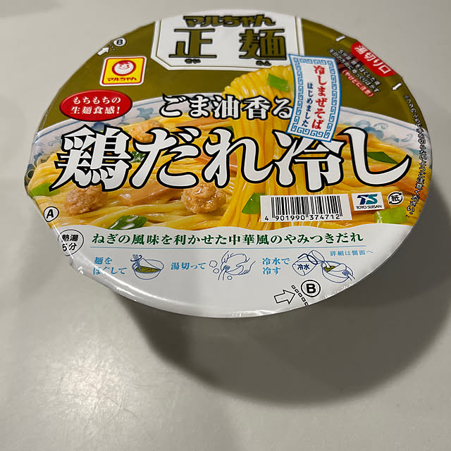 stさんの部屋