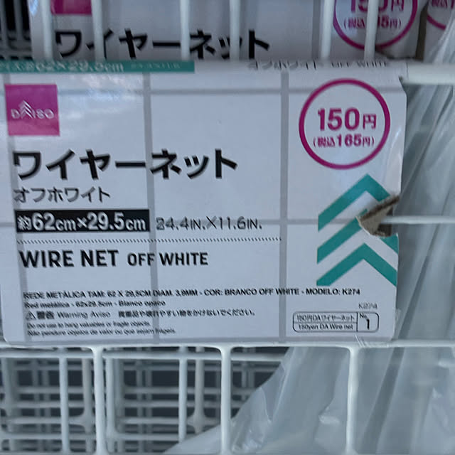 hero29さんの部屋