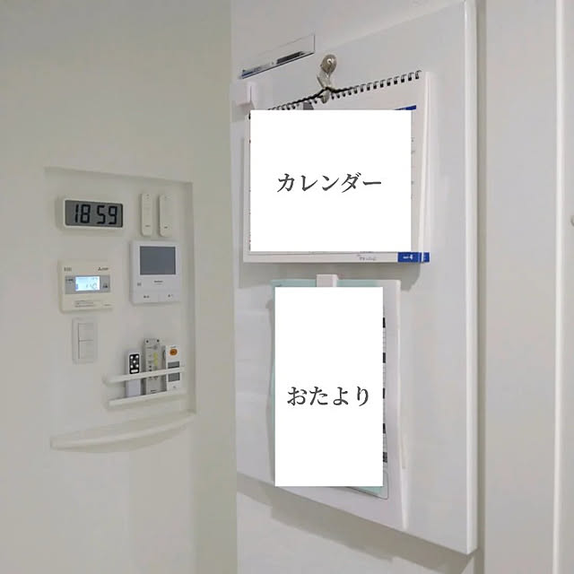 rumiさんの実例写真