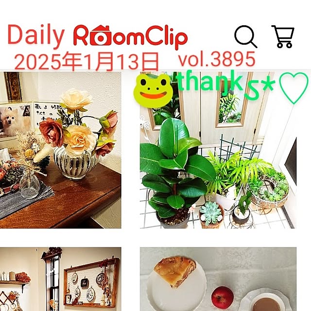katさんの部屋