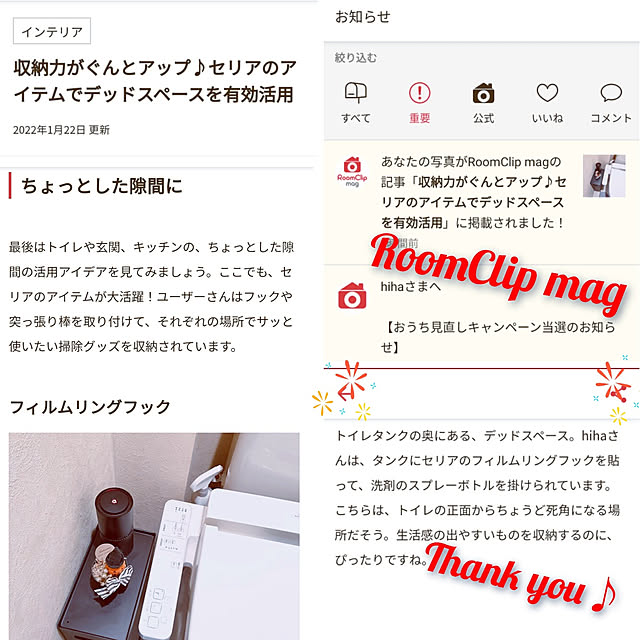 hihaさんの実例写真