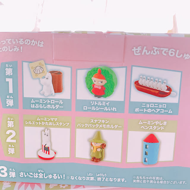 akiko-ovさんの部屋